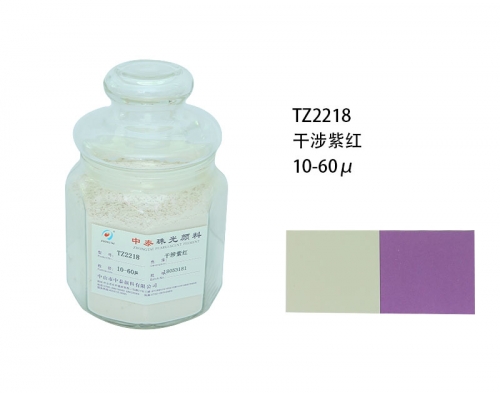 珠光粉厂家 珠光粉厂家