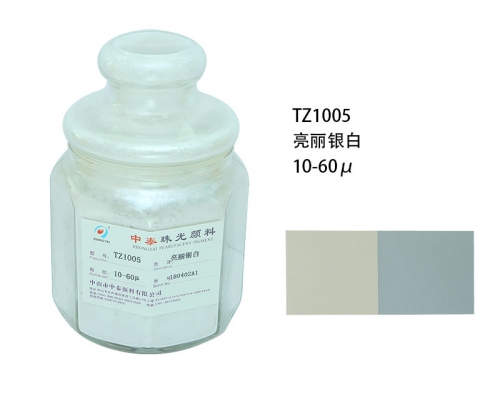 珠光颜料品牌 珠光颜料品牌