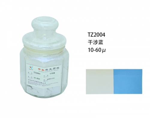 珠光颜料品牌 珠光颜料品牌