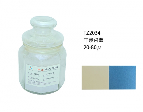 珠光粉厂家 珠光粉厂家