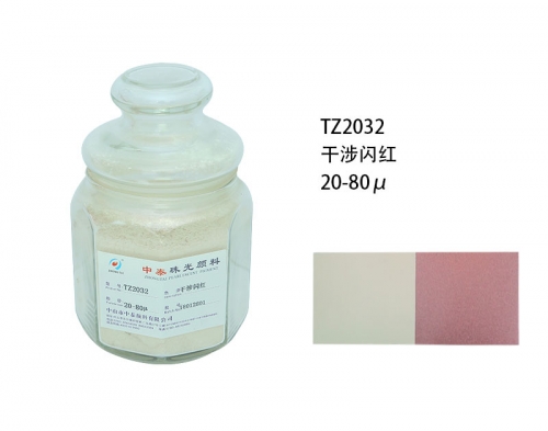 珠光粉厂家 珠光粉厂家