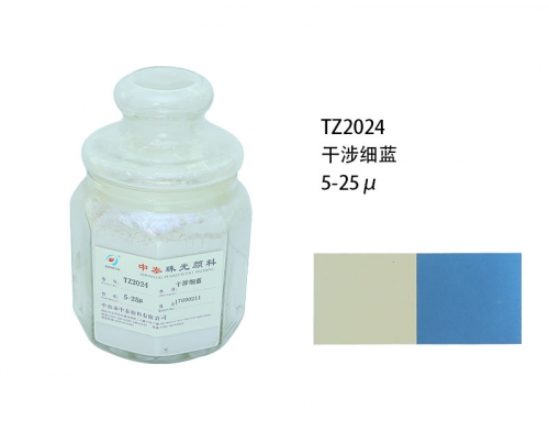 珠光颜料品牌 珠光颜料品牌