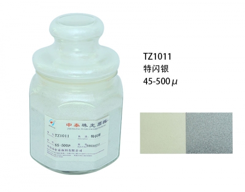 珠光粉厂家 珠光粉厂家