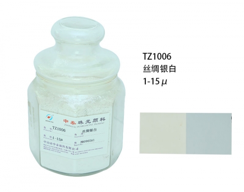 效果颜料 效果颜料