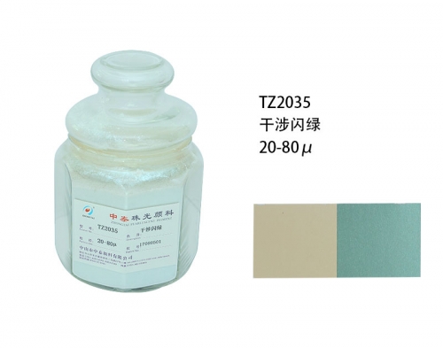 珠光粉厂家 珠光粉厂家