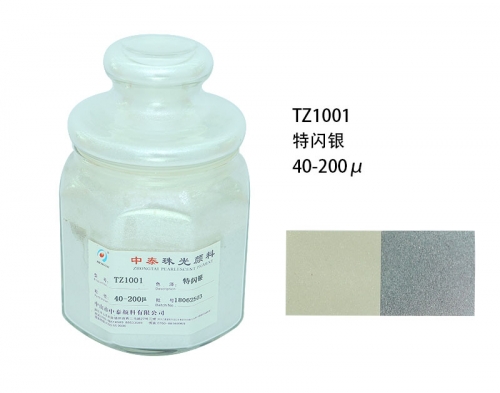 珠光粉厂家 珠光粉厂家