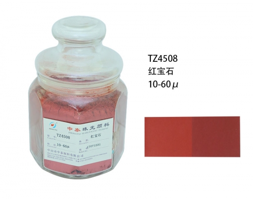 中山珠光粉厂家 中山珠光粉厂家