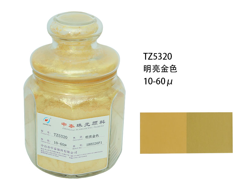 珠光粉价格 珠光粉价格