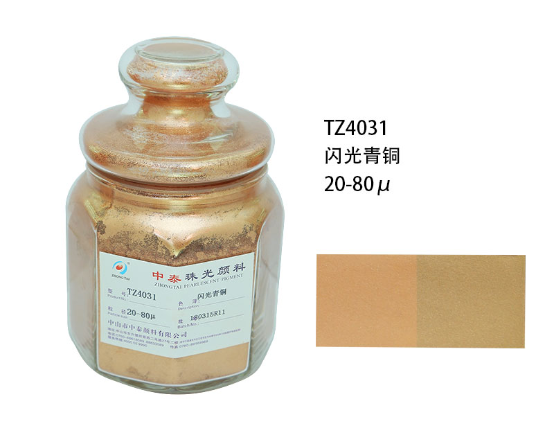 珠光粉价格 珠光粉价格