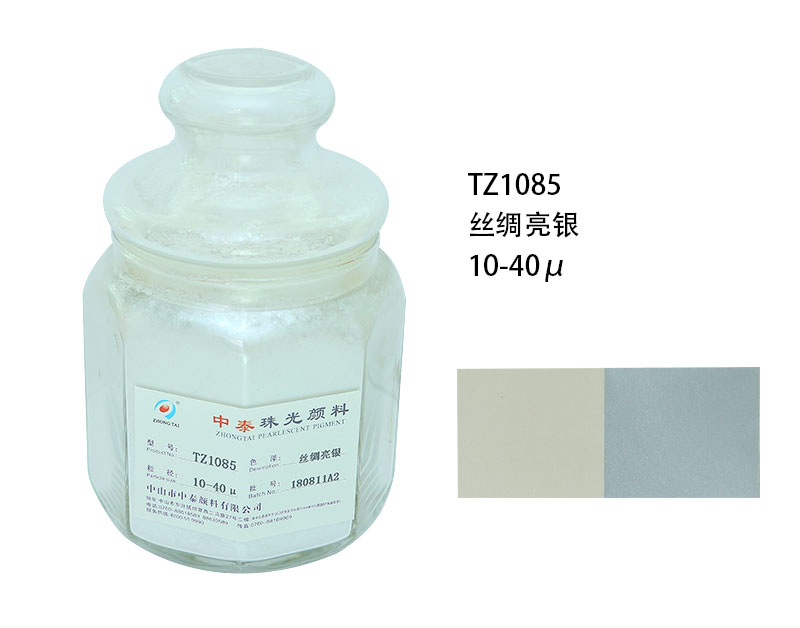 中山珍珠粉厂家 中山珍珠粉厂家