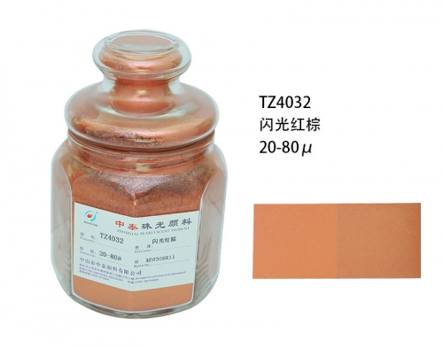 珠光粉生产厂家 珠光粉生产厂家